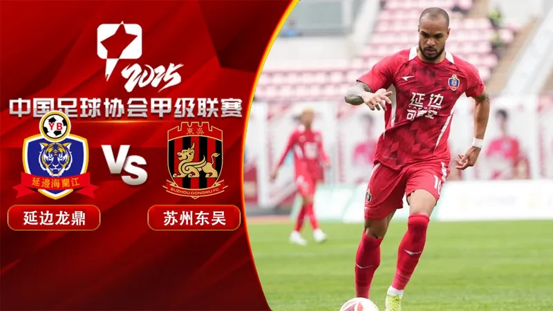 Cầu thủ của Suzhou Dongwu vượt qua hậu vệ của Yanbian Longding trên sân cỏ Cầu thủ của Suzhou Dongwu vượt qua hậu vệ của Yanbian Longding trên sân cỏ